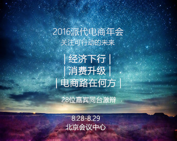 丁禹兮原声台词